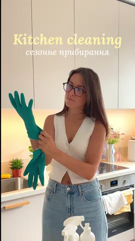 Генеральне прибирання на кухні з @MIVA  #прибирання #кухня #CleanTok #прибираннякухні #естетика 