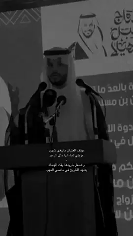 موقف العتبان مايبغى شهود #عبدالعزيز_العصيمي #fyp 