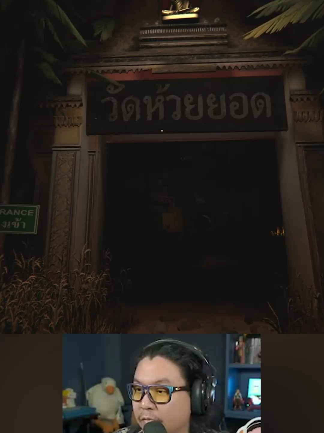 ผีไทยไม่แพ้ชาติใดในโลก #basgamer #เกมผี #horrorgame