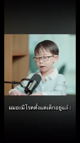 “เกิดมาจนไม่ใช่ต้นทุนต่ำ อยู่ที่เรามองอะไรเป็นต้นทุน”  🫶💪#manoottangwaitalk #วินภาสวิน #win_phassawin  #midset #inspiration 