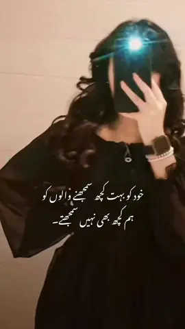 Ahmm🥱#fyyyyyyyyyyyyyyyy #viralvideos #fyyyyyyyyyyyyyyyy #fyyyyyyyyyyyyyyyy #saddii_hu_yr @داستان ختم ہوئی 🙂❤️ 