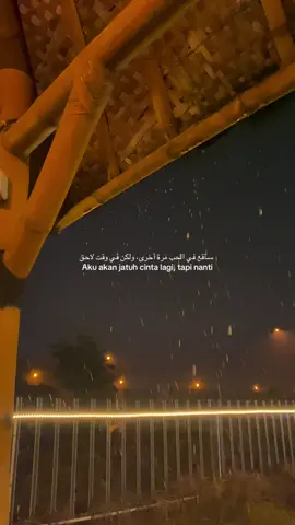 🕊️#syaircinta #fyppppppppppppppppppppppp #fypシ゚ #laguarabic #arabicsong 