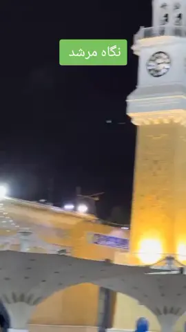 المدد سرکار غوث الاعظم دستگیر بادشاہ رحمت اللہ علیہ 
