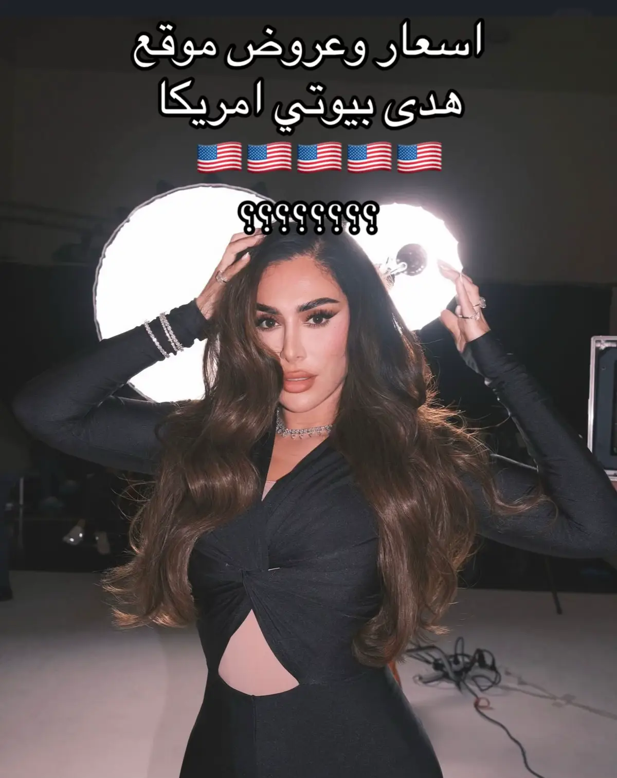 #هدى_بيوتي #hudabeauty  #minis   #bestseller  