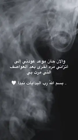 ( لا يغريك صمتي اني فوضت امري الى الله فحارب ربك ان استطعت ) #fy #tiktokindia #ستوريات🖇️🎬 