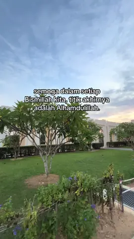 Aaminn🤲🏻#quotesislam #bismillah #alhamdulillah #foryoupage #fyp 