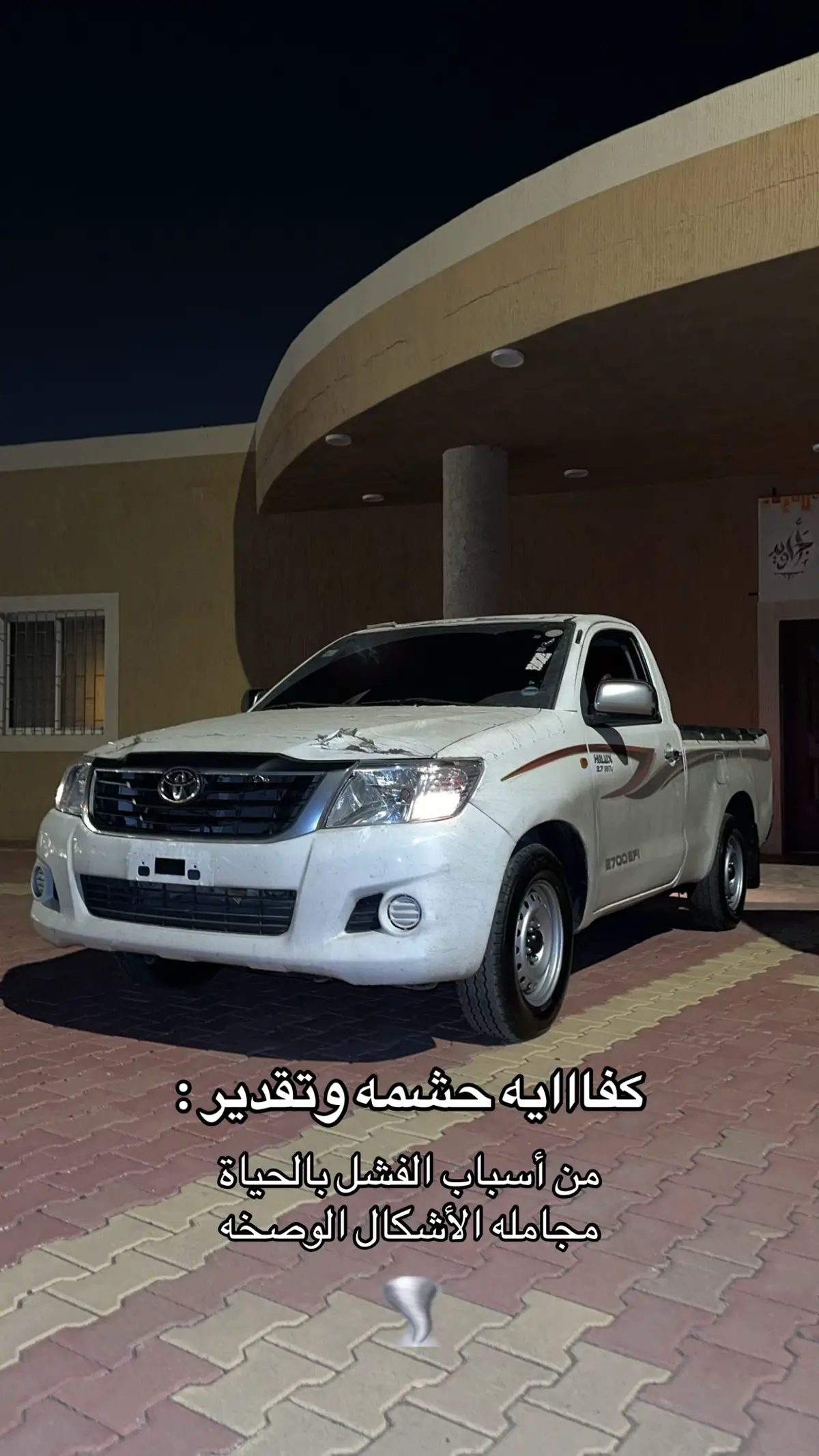 #اكسبلور 