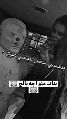 #محضور #اكسبلو #بليكات❤ #☻️💔 