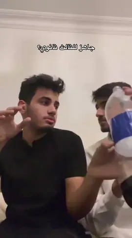 🥲. #fypシ゚ #الشعب_الصيني_ماله_حل😂😂 #ثالثة_ثانوي #مالي_خلق_احط_هاشتاقات #viralvideo 