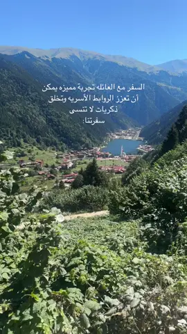 #اكسبلور #اوزنجول #تركيا ..