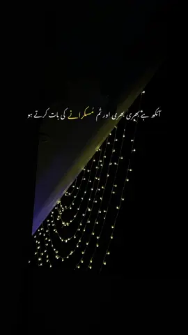 Atif #fyp #atifaslam #pakistani #singer #song 