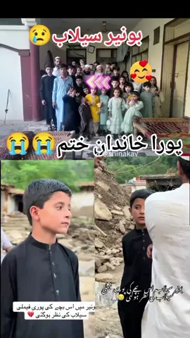 #creatorsearchinsights #foryoupageofficiall #burhankhanwani😭😭😭😭 #viralvideo #viraltiktok 