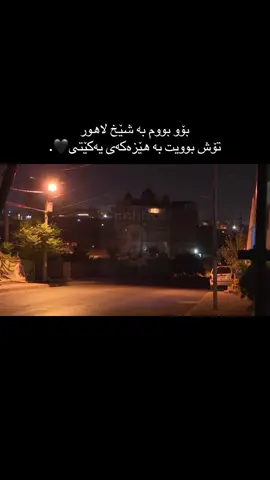 lala Zar💔,#viral #fup #foryou #fupシ #rasty_lak 