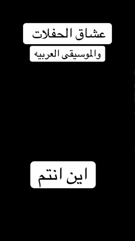 #فريو#عرب