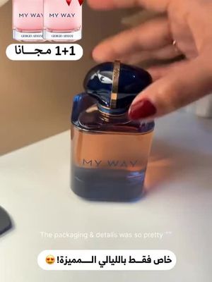 آخر يوم - لايفوتك العرض!