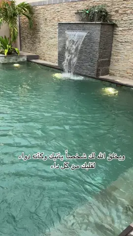 رحمه رياض كون نصير #رحمة #حب #بحر #خواطر #احساسي 