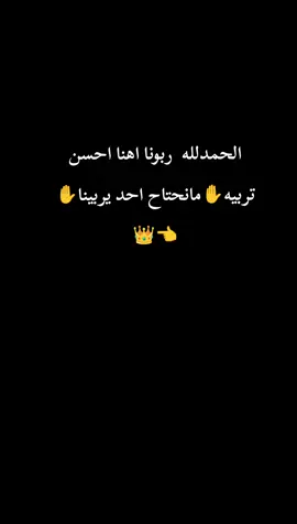 #ترند_تيك_توك_مشاهير 