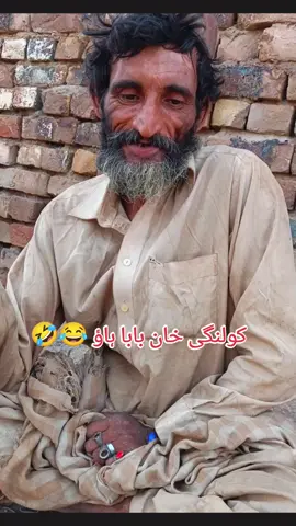 کولنگی خان بابا ہاؤ 