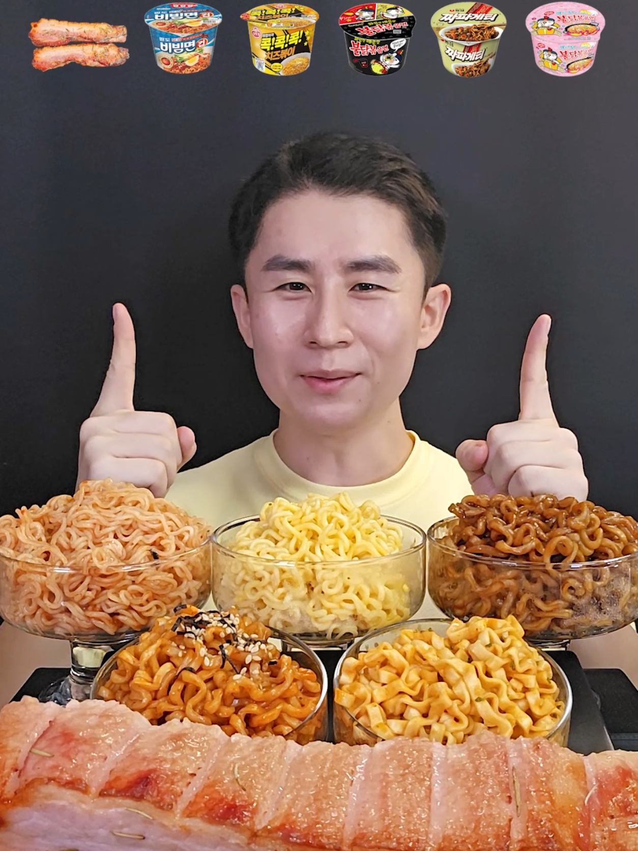 통삼겹살 + 컵라면 꿀조합 먹방⭐ 이게 바로 어른의 맛? #삼겹살 #먹방asmr #라면 #먹방 
