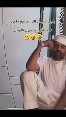 ☺️☺️#fyyyyyyyyyyyyyyyy #اكسبلوررر #سعود_القحطاني، #سعود_القحطاني #foryou @سعود القحطاني 