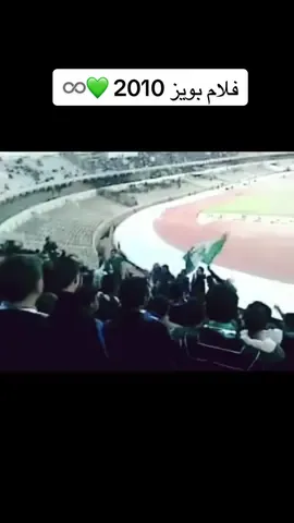 #flameboys 