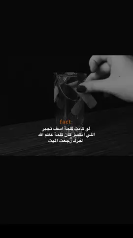 🫂🤎#اكسبلور #al_saffy 