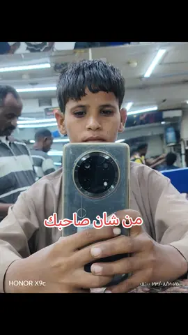 #ليك #متابعه #اكيسبلوررررررررر #الغالي @عيدعودةمحمد 