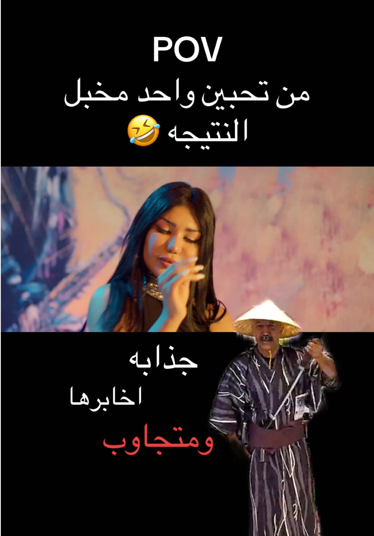#جوانا_الاصيل #مجنون #برير @برير يعكوب يوسف #غزاله_ميوزك #مالي_خلق_احط_هاشتاقات 