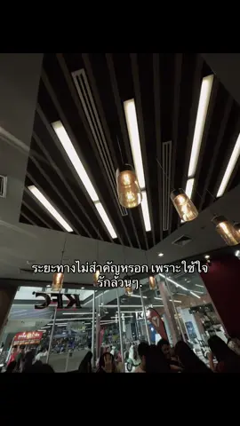ใช้ใจรักล้วนๆ #ยืมลงสตอรี่ได้ #เธรดเพลง #เเท็กบอกความรู้สึก #เธรดบอกความรู้สึก #เธรดคลั่งรัก 