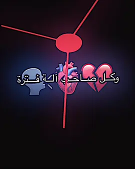 #المصمم_متعاطي #نحن_وسط_مجتمع_تتحكم_المخرات_بدل_المؤهلات #ماتاجرت_بسمك_بس_تعاطيت✌🏻🌹 