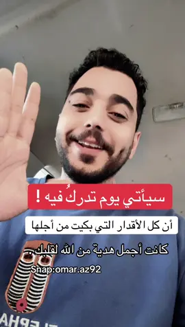 #الخبر #الشرقيه_الخبر_الدمام 