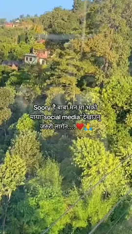 #binam #foryou #foryoupage #viralvideo 