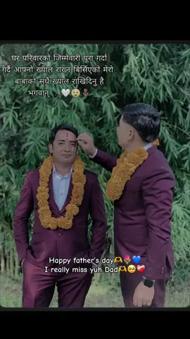 #happy_fathers_day baba❤️🫂#its__dipak_basnet #trending #fyp #Love 