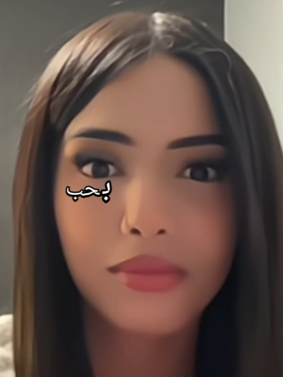 هيام حسن 🤍 #hayam #ه‍يام🇲🇦  @✰ 𝐇𝐚𝐘𝐚𝐌 ✰ @𝐇𝐚𝐘𝐚𝐌 🐈‍⬛ @حسن الشمري 🇰🇼 