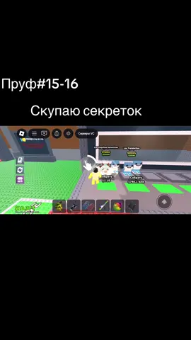 #Скупаю #брейнрот 