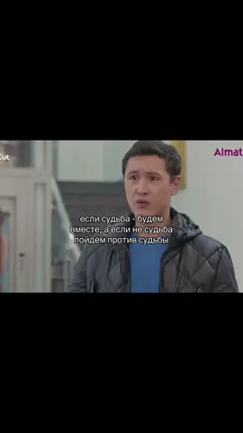 #судьба #fyppppppppppppppppppppppp #рекомендации #CapCut #рек #CapCut 