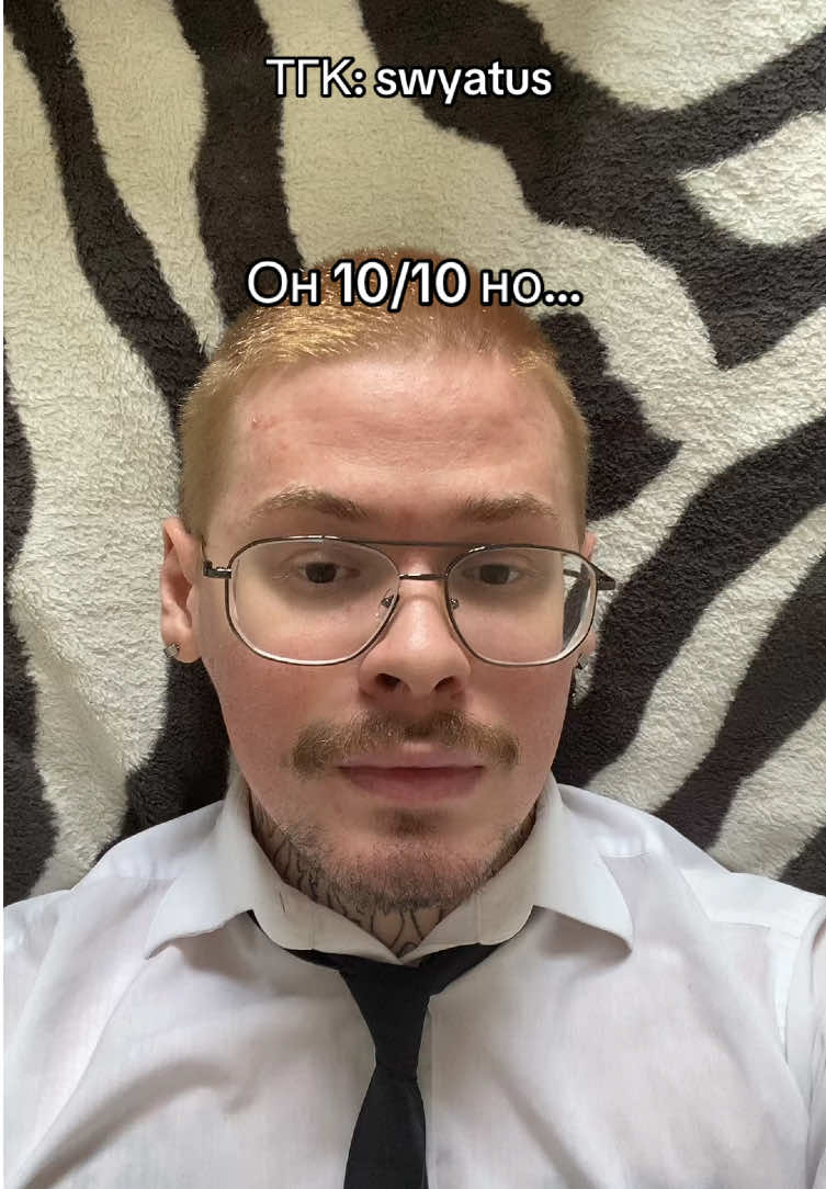 Добей 200 сабов в тг ❤️🐻