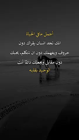 #اكسبلورexplore #عبارات 