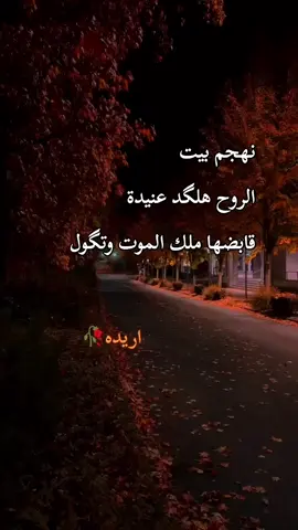 #🥀🥀🥀 #😔😔😔 