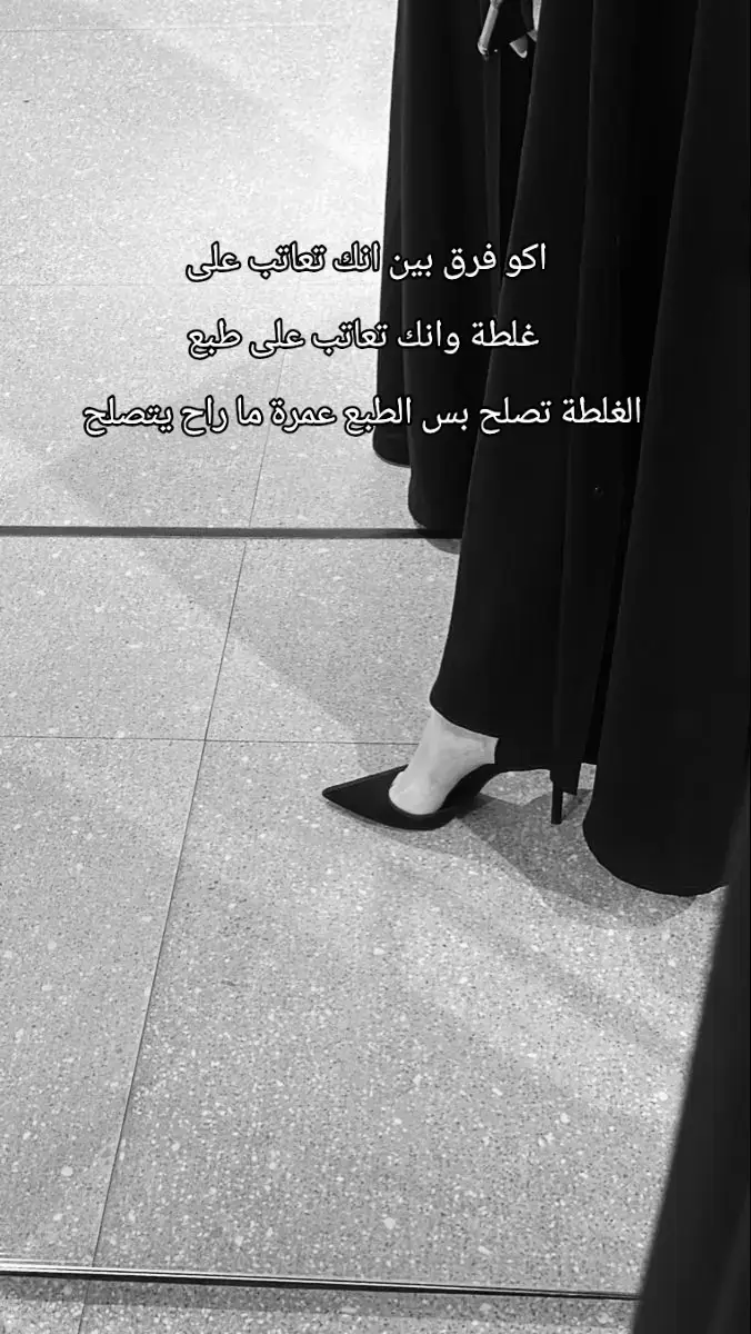#حور😌 #اكسبلورexplore #slowsuave #CapCut 