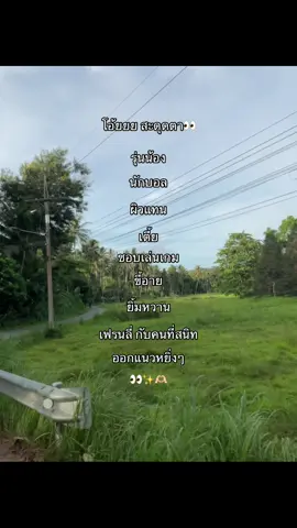 น้องคนนั้นน่าร้ากกกก#เธรดแอบชอบ #รุ่นน้อง #ฟีดดดดดดดดดดดดดดดดดดดดดดดดดดดดดดดดดดดดด #ใจจจจจจจจจจจจจจจจจจจจจจจจจจจจ💗💖🙏🙏🙏 #ยืมลงสตอรีได้น้าาา🕊💗 