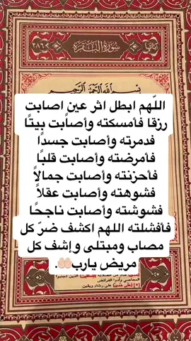#في هذا اليوم 