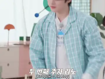 ура, наконец-то новая часть. я обленилась.#skz #озвучка #dragon #straykids 