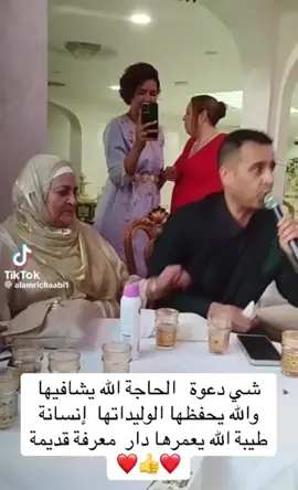 #الدار_البيضاء_مراكش_الرباط_طنجة #الرباط_سلا_المغرب🇲🇦 #القنيطرة #marocaine🇲🇦 #المغرب🇲🇦تونس🇹🇳الجزائر🇩🇿 @La blonde🇪🇸 @اغاني شعبية و امازيغية @🇲🇦🥰🌮Tacos Ahmed🌮🥰🇲🇦 @🎻hamza_casaouii🎻 @🇨🇵 با حنيني في باريس 🇲🇦 @🔥YOUNESS🇲🇦BOULMANI🔥 @🇫🇷🇲🇦 @said said ☕🌹♥️🌹🥰 @🇮🇹aziz_official_torino🇮🇹 @🇮🇹غزلان🇮🇹 @❤️🍫Japonia❤️ @Abdelilahgenova 