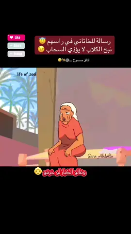 @جوجو الجنوبيه صفقه حقيقيه #مغارز_شديدة #كرتون #لايك_متابعه_اكسبلور #صفقه #capcut 