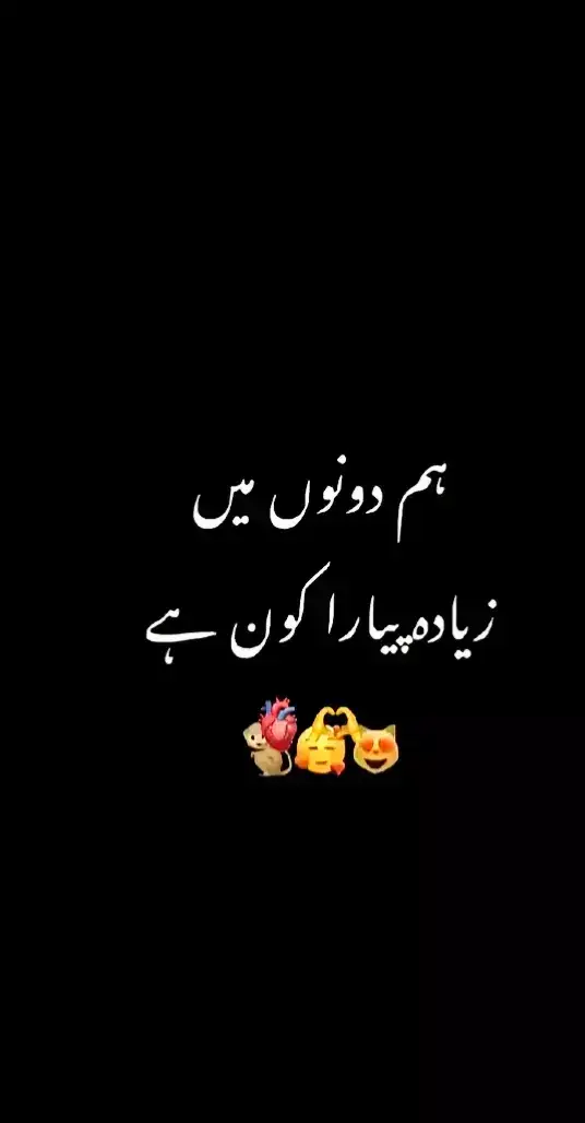 to phir batao kon zayada  payara AdeelAbbasi🤗🤗🤗 And Danish Abbas I ❤❤❤foryoupage@