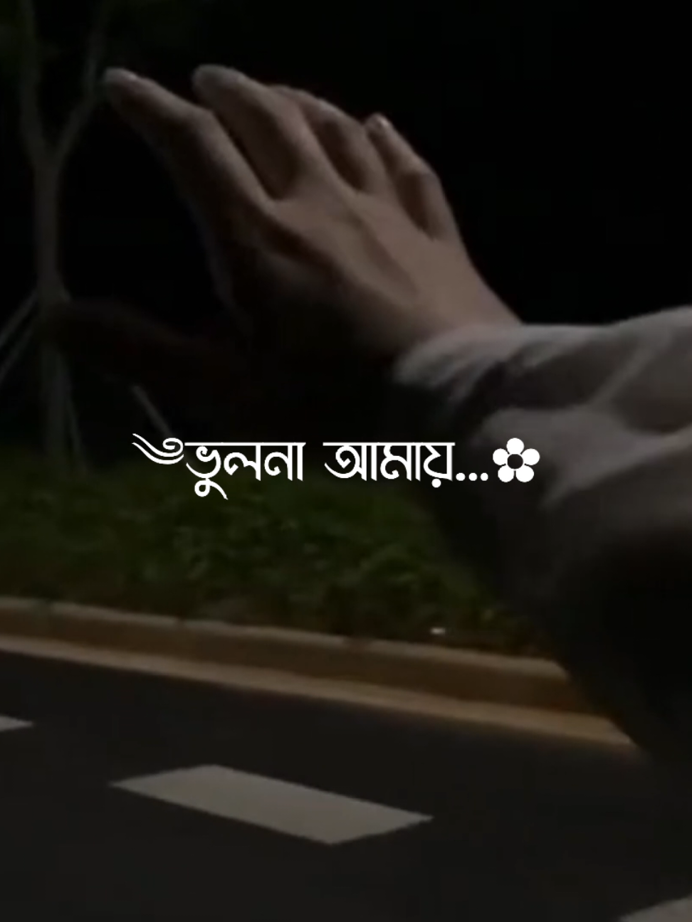 -Feel This Song..!!😊❤️‍🩹 ..                                                              ..                                                               #lyrics_ahsan2 #lyrics #foryou #tik #bad_buzz_society @TikTok @TikTok Bangladesh 