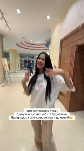 Буллінг - це дно, і це ваше обличчя🤡 Пісня кайф кстаті в мого чоловіка😎🤟🏻