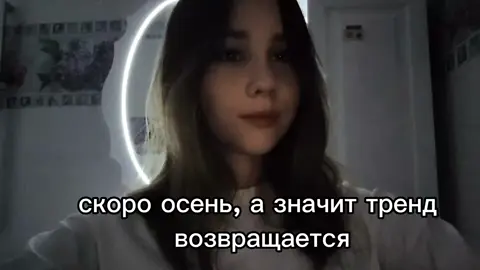 #тренд #рек #актив #рекомендации 