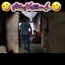 Dadi Ka Fann💖🤣😄#foryou #viralvideo #saraiki #funnyvideos #trending @QAISAR ABBAS 🇫🇷 🇩🇪 @صدیق خان بلوچ @Dr Yasmeen Niazi.......🇵🇰⚔️ @Malik Sammar Abbas @Syed Arslan Shabir 🇺🇲 USA 